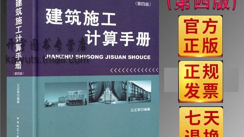 水利工程结算审计常见问题及处理要点