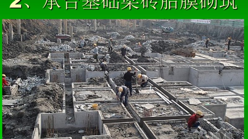 水利工程施工组织设计：关键步骤与要点解析